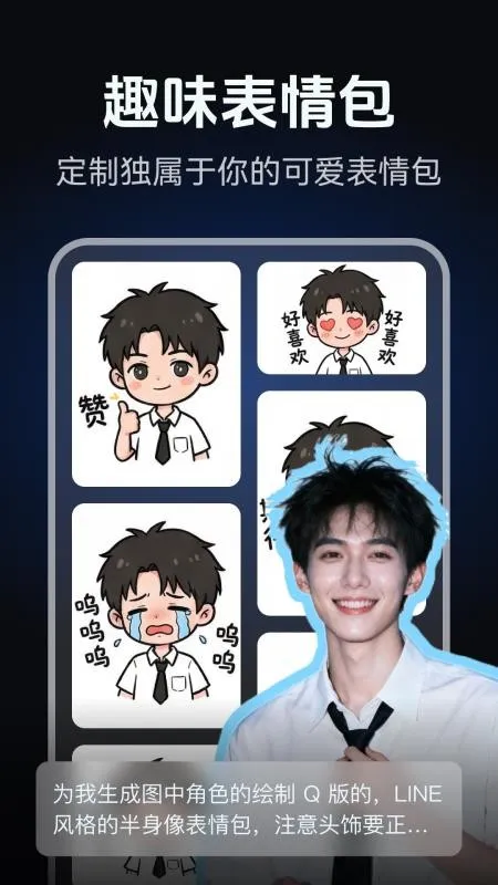 AI��ͼд�溣�����v2.0.1 ��Ѱ��ͼ