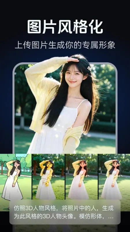 AI修图写真海报设计 AI修图写真海报设计