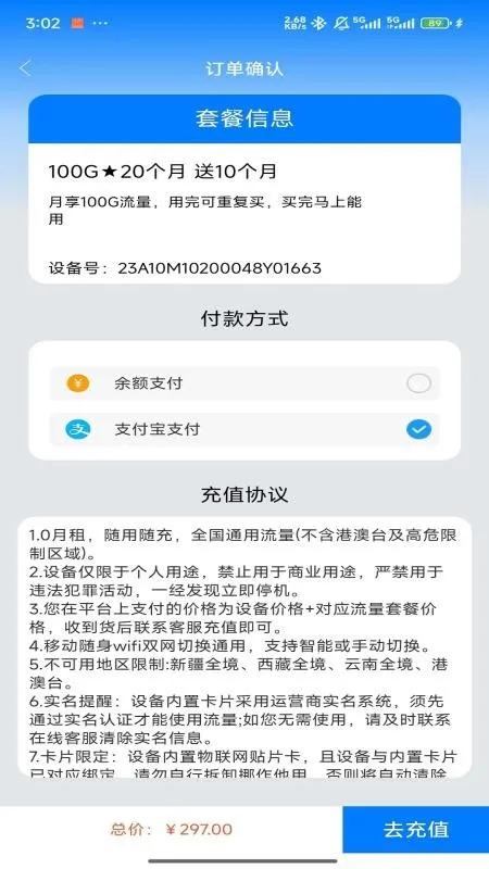 ȫ���ں�2026���°汾v1.0.3 ��Ѱ��ͼ