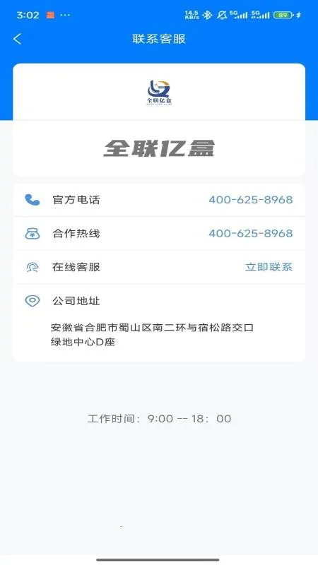 ȫ���ں�2026���°汾v1.0.3 ��Ѱ��ͼ