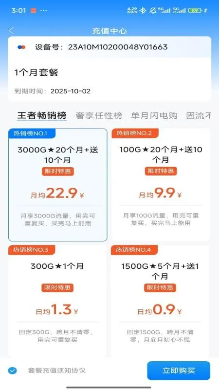 ȫ���ں�2026���°汾v1.0.3 ��Ѱ��ͼ