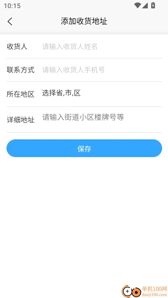 全联亿盒2026最新版本 全联亿盒2026最新版本
