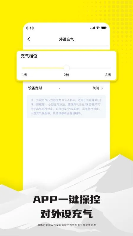 �������������ֻ���v1.0.0 �ֻ����ͼ