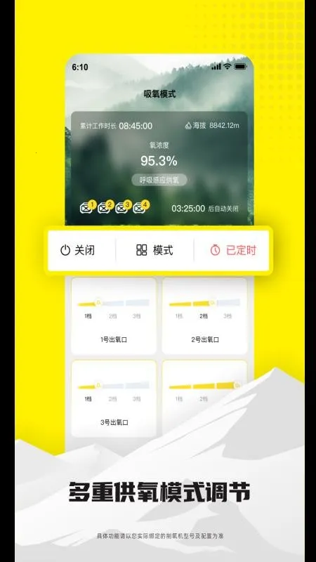 米拉氧气最新手机版 米拉氧气最新手机版