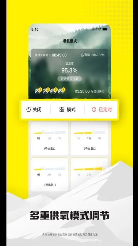 �������������ֻ���v1.0.0 �ֻ����ͼ