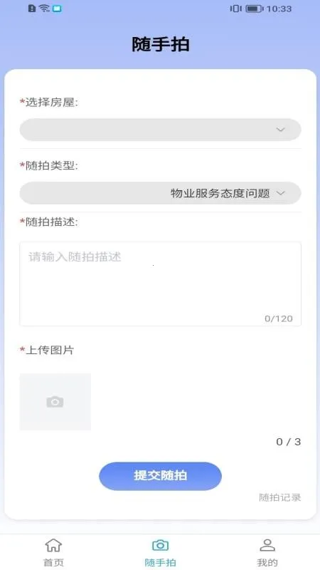 �۳��ǻ���ҵv1.8.1 ��Ѱ��ͼ