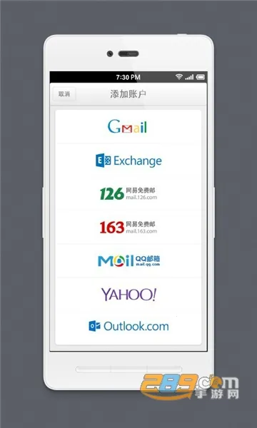 foxmailv1.0.1.1729 �ֻ����ͼ