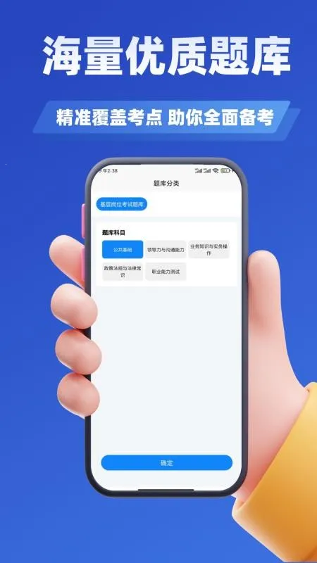 �����λ����ѧ֪��v3.3 ��׿���ͼ