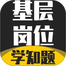 �����λ����ѧ֪��v3.3 ��׿��