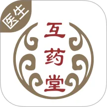 ��ҩ�û�����ҽԺҽ����v1.0.0 �ٷ�����