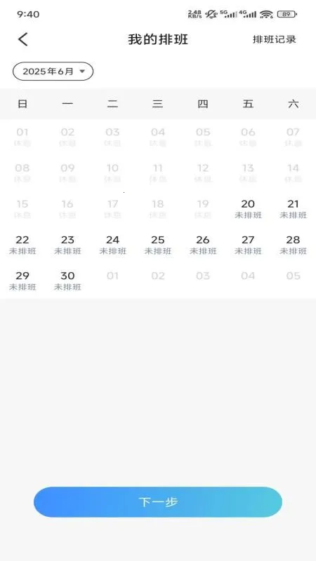 ��ҩ�û�����ҽԺҽ����v1.0.0 �ٷ������ͼ