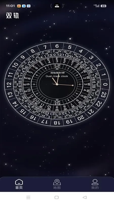 ˫����ʱ��v1.0.3 �ٷ������ͼ