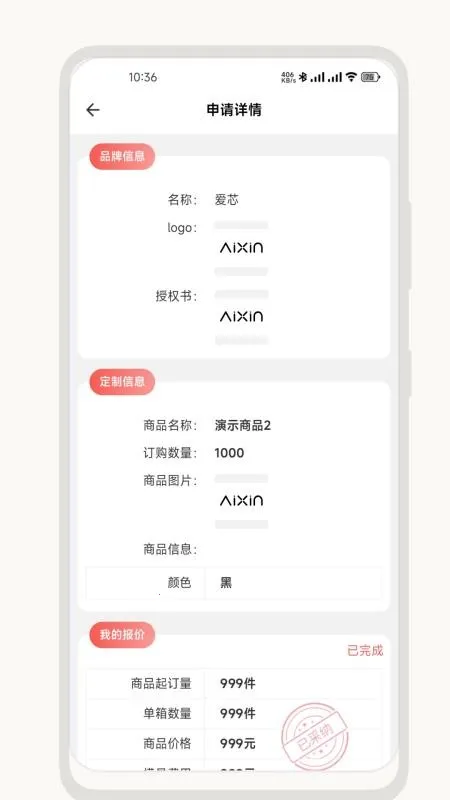 ��о��Ӧ����2026���ذ�װv2.2.0 �ֻ����ͼ