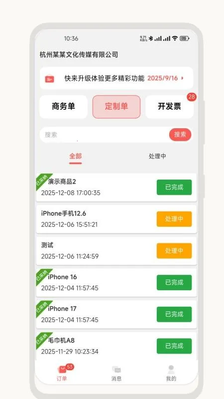 ��о��Ӧ����2026���ذ�װv2.2.0 �ֻ����ͼ