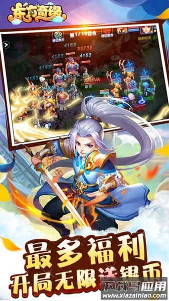 东方奇缘h52026最新版本 东方奇缘h52026最新版本