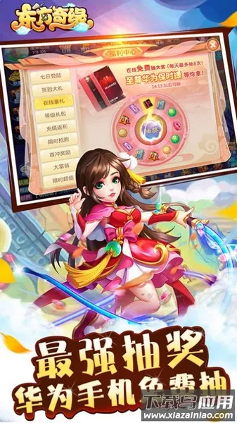 ������Եh52026���°汾v1.0.1 ��׿���ͼ