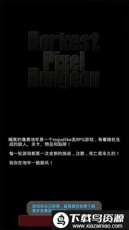 ���������ص���v0.3.1-cn0.3 ��׿���ͼ