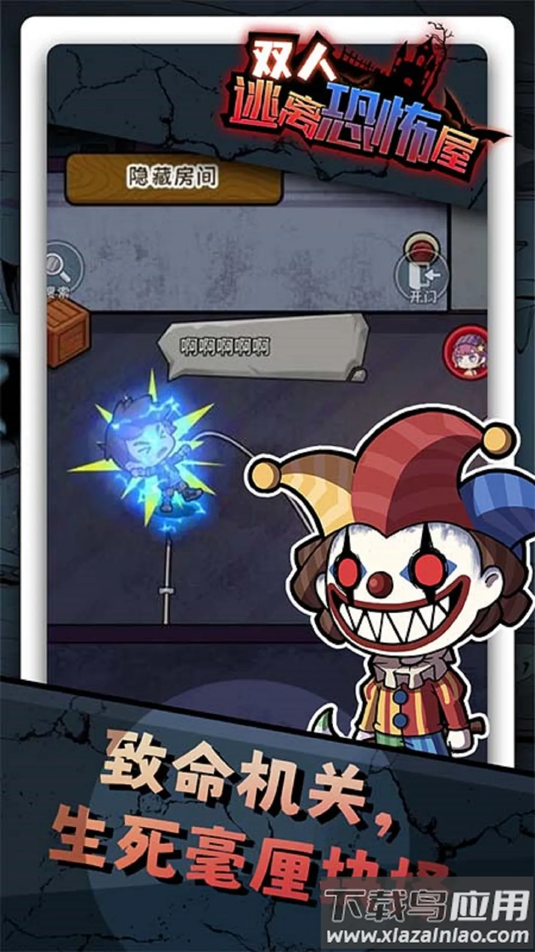 ˫������ֲ���С�����ֻ���v1.0.0 ��׿���ͼ