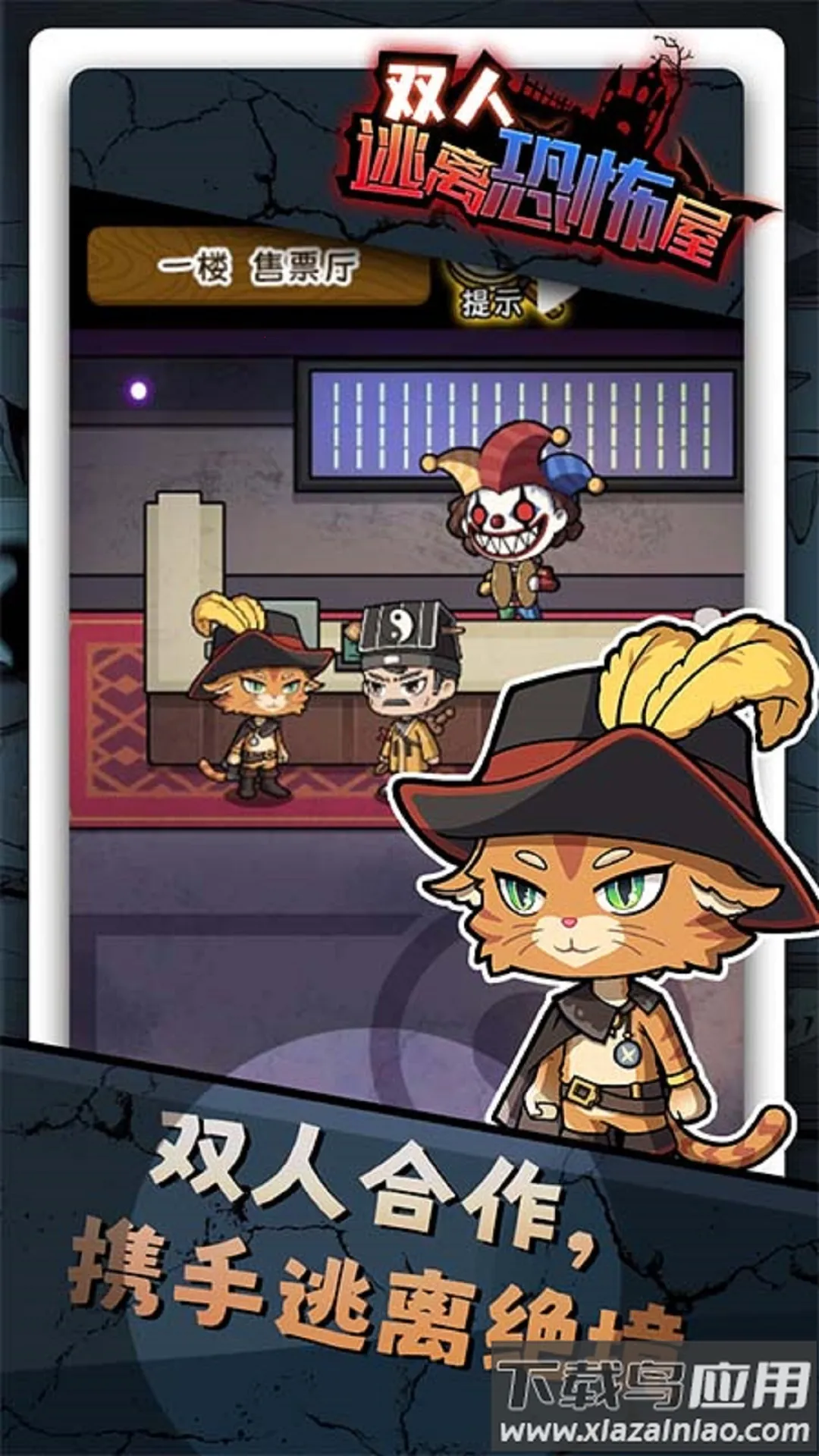 ˫������ֲ���С�����ֻ���v1.0.0 ��׿���ͼ