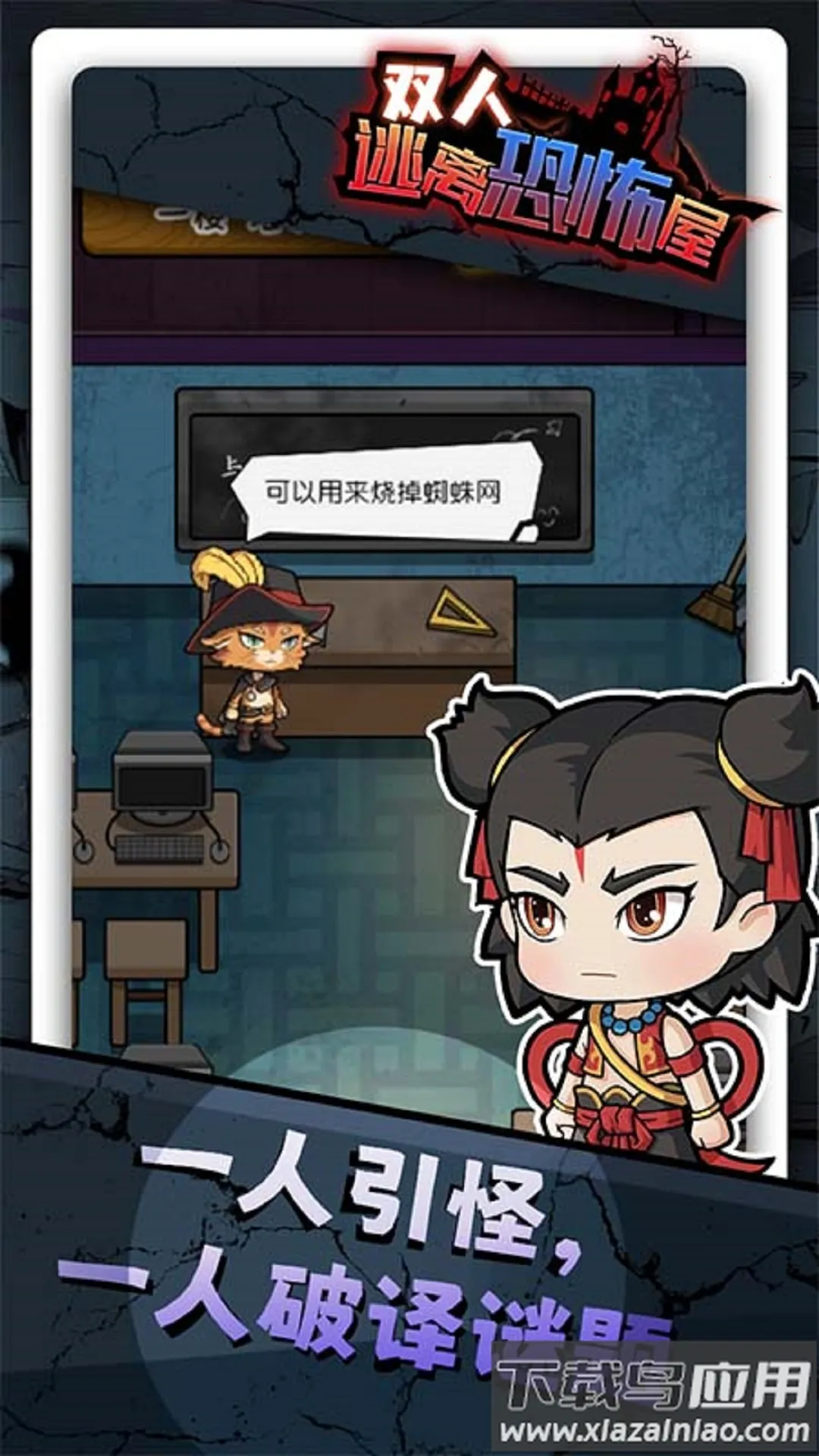 ˫������ֲ���С�����ֻ���v1.0.0 ��׿���ͼ