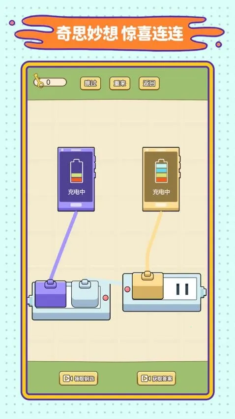 �������ɰ���׿���ֻ���v1.0.0 �ֻ����ͼ