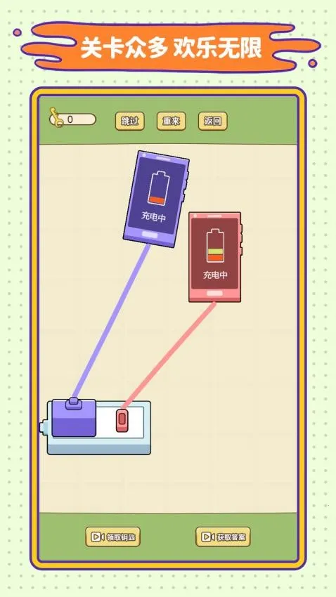 �������ɰ���׿���ֻ���v1.0.0 �ֻ����ͼ