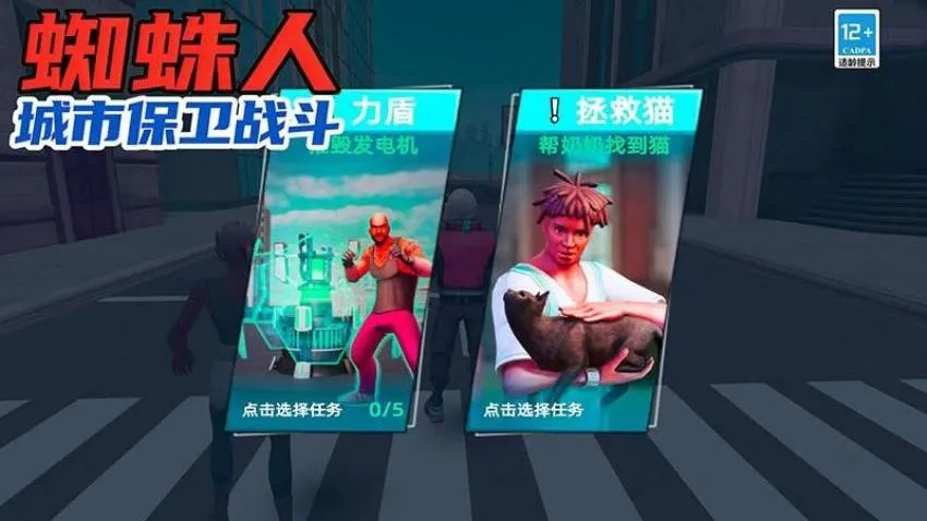 ֩���˳��б���ս����׿���ֻ���