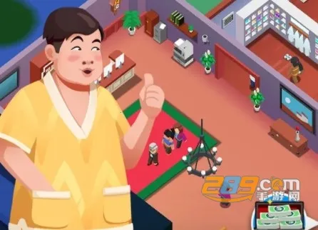 温泉大亨2026官方正版 温泉大亨2026官方正版