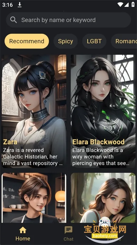 Hugme AIv1.1.0 �ֻ����ͼ