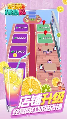 �̲�ģ����2026���°汾v0.10 ��׿���ͼ