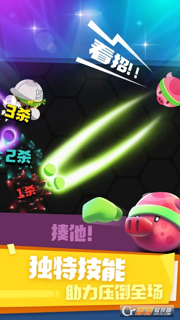 ȭ������ս��׿���ֻ���v1.1.1 �ֻ����ͼ