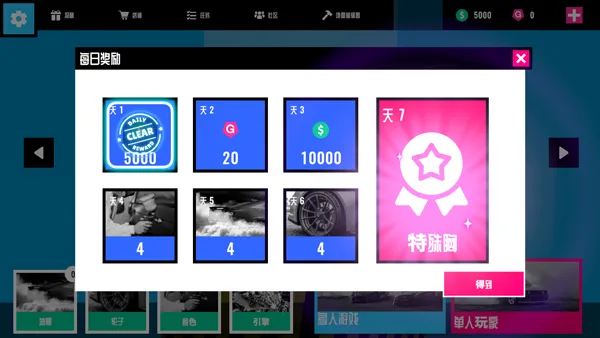 ������ײģ����2FLEXICX2026���°汾