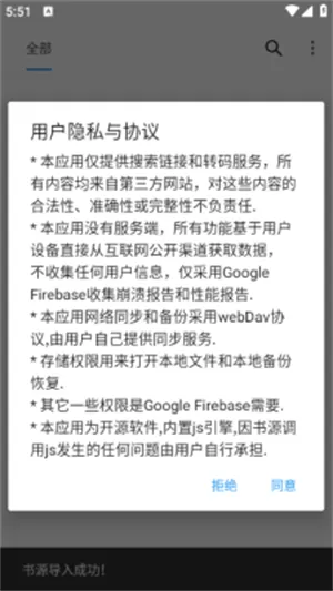 �����Ķ�v3.23.110211 �ٷ������ͼ