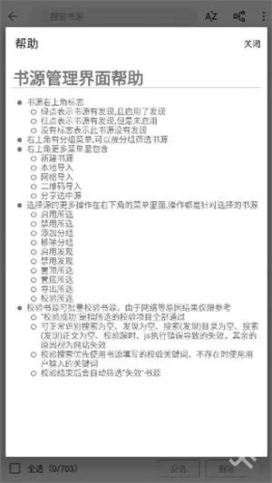 蓝潮阅读 蓝潮阅读