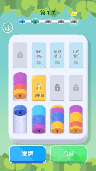 ��ѹ������v1.0 ��Ѱ��ͼ