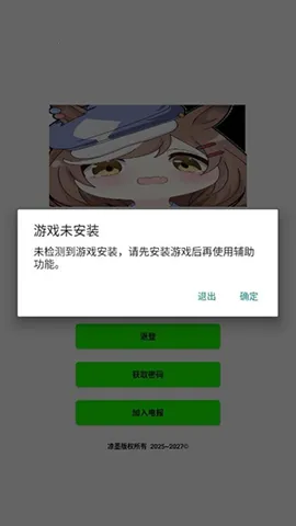 Ҷ�Ӳ��v9.0 ��Ѱ��ͼ