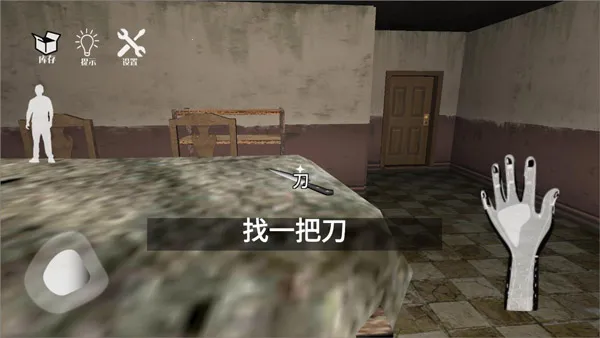 ���˵Ļ���2026���°汾v1.02 ��׿���ͼ