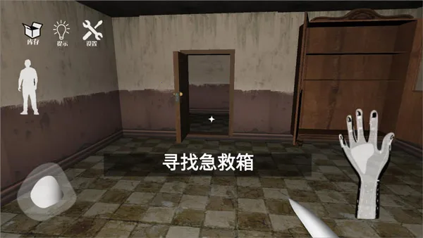 吃人的滑梯2026最新版本 吃人的滑梯2026最新版本