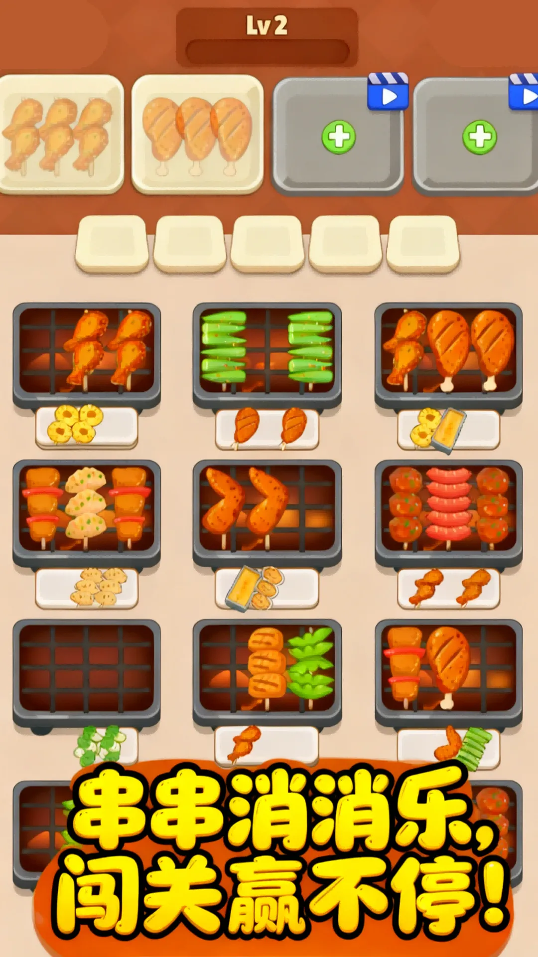 Ӫ������սv1.1.0 ��׿���ͼ