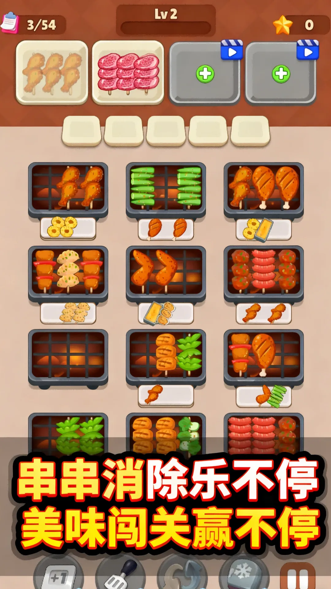 Ӫ������սv1.1.0 ��׿���ͼ