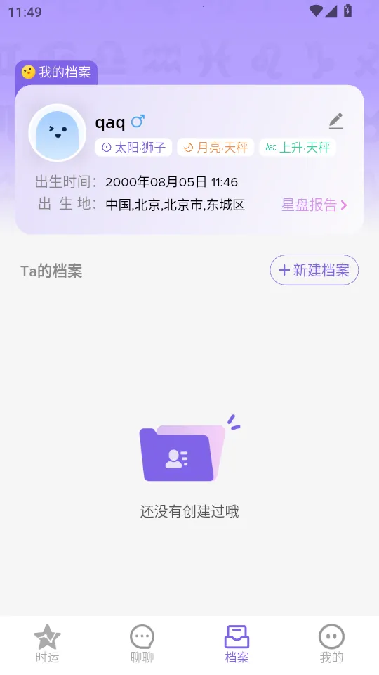 ����2026���ذ�װv1.4.2 �ֻ����ͼ