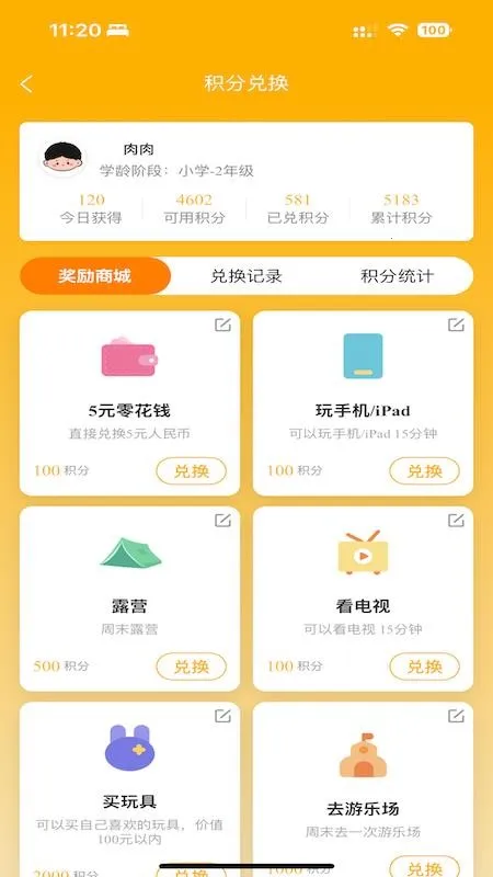 ��ҵС����2026���ذ�װv1.5.28 ��׿���ͼ