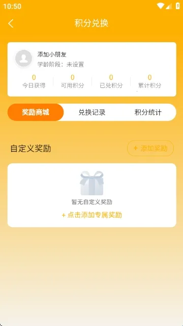 作业小达人2026下载安装 作业小达人2026下载安装