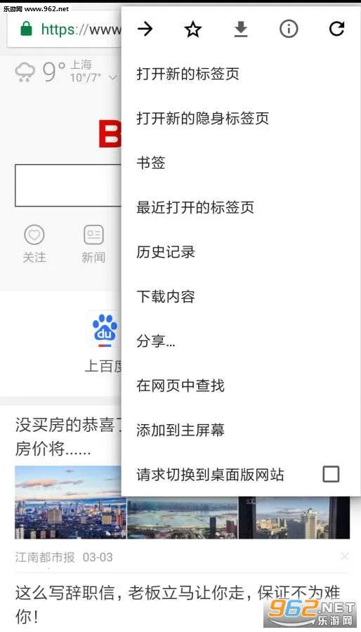 С�������2026�ٷ����°汾v1.0 ��׿���ͼ