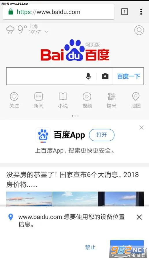 С�������2026�ٷ����°汾v1.0 ��׿���ͼ