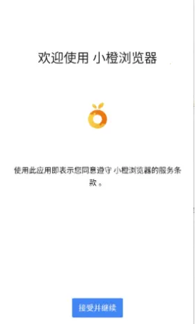 С�������2026�ٷ����°汾v1.0 ��׿���ͼ