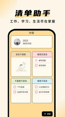 �嵥���������ֻ���v1.0.3 ��Ѱ��ͼ