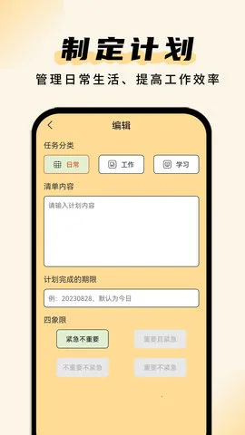 �嵥���������ֻ���v1.0.3 ��Ѱ��ͼ