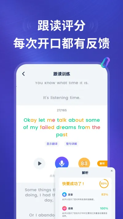 ListenLeap�����ֻ���v1.5.3 ��׿���ͼ