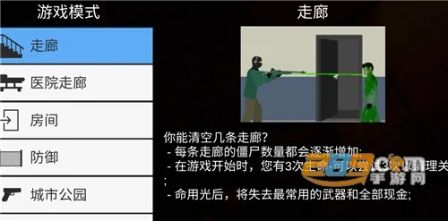 ��ʬĩ������2�����ֻ���v1.0.1 ��׿���ͼ